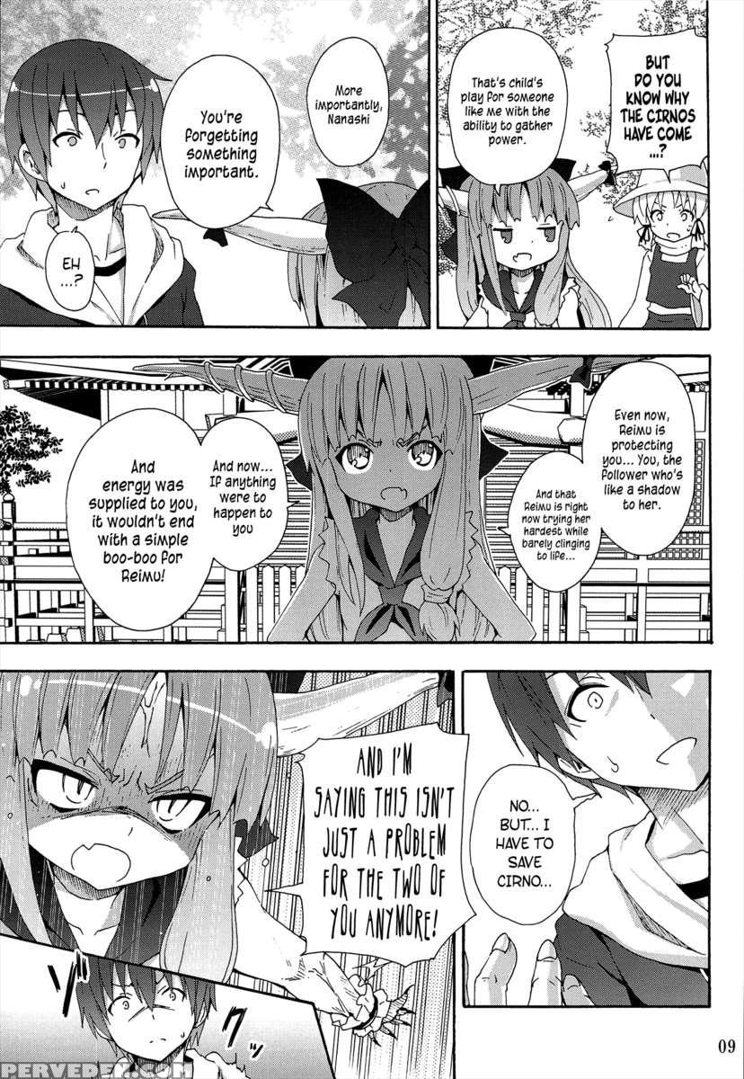 A Certain Suika Bacchanalia Chapter 1000 Page 10